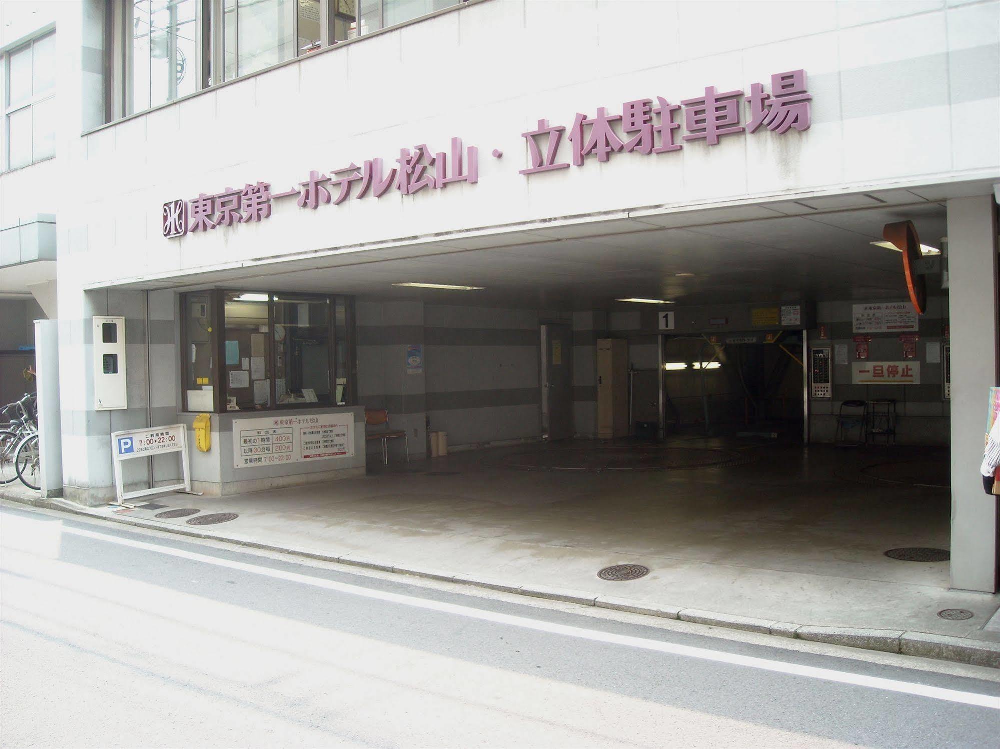 Tokyo Dai-Ichi Hotel Matsuyama Macujama Exteriér fotografie